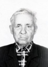 Конев Александр Григорьевич