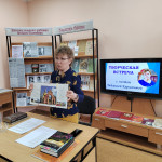 Творческая встреча 0
