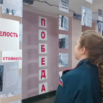 Навстречу 80-летию Великой Победы 3
