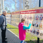 День Победы 1