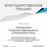 Победа литературной группы «Прометей» в региональном конкурсе 1