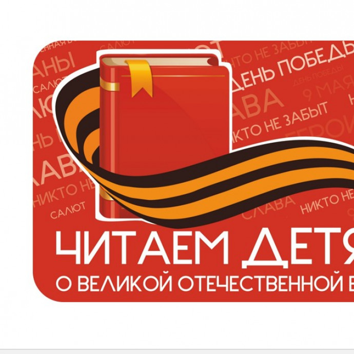 Видеопрочтение рассказа Вениамина Каверина «Из дневника танкиста»