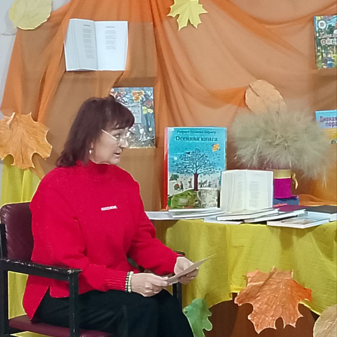 Творческая встреча ««Войду я в осень словно в Храм»»