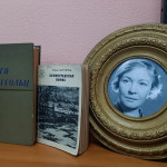 Выставка-экспозиция «Сплав мужества и стойкости героев Ленинграда» 3