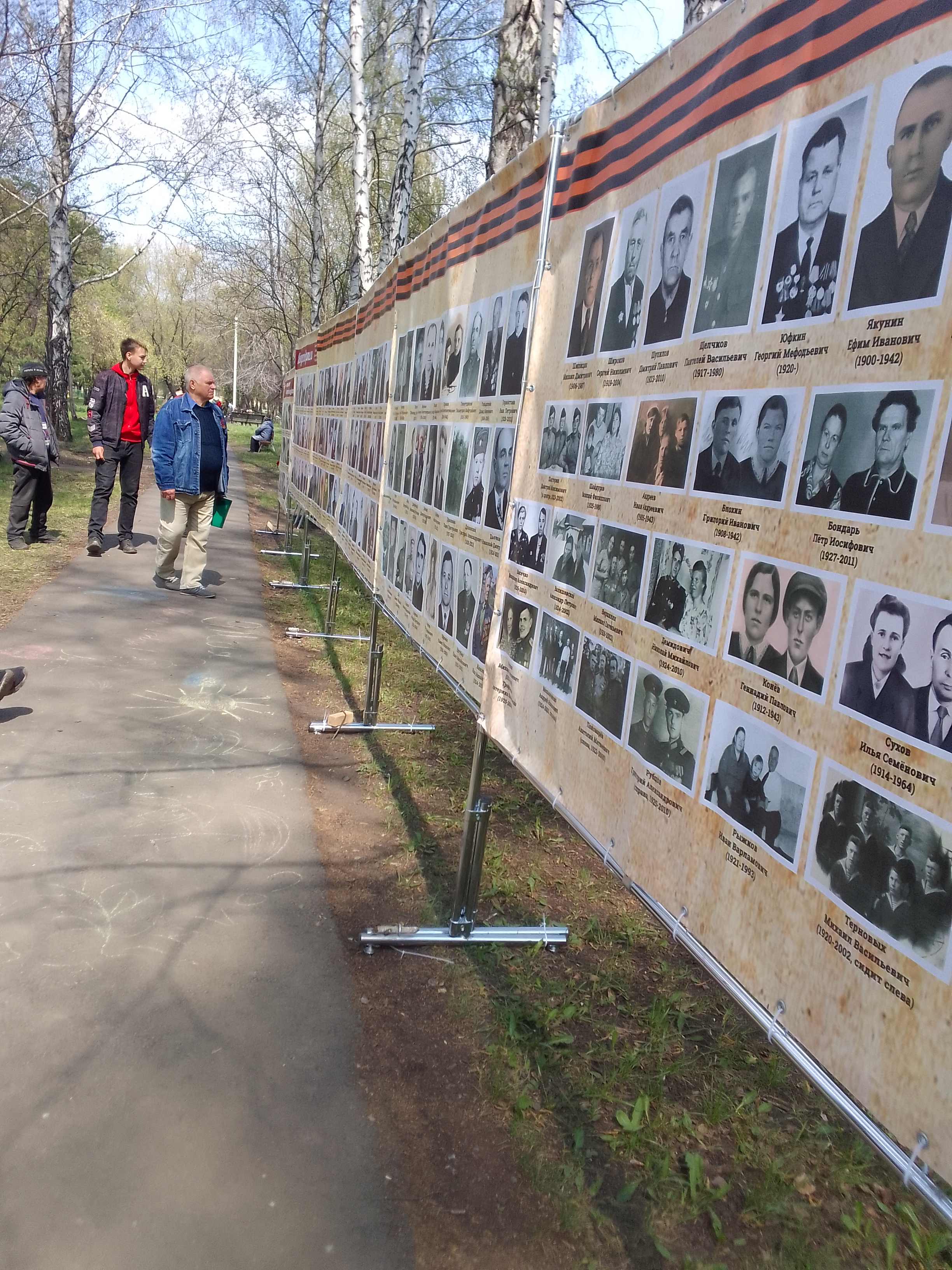 Стена памяти вк. Стена памяти. Стена памяти в школе. Акция стена памяти в школе. Бутафорская стена памяти.