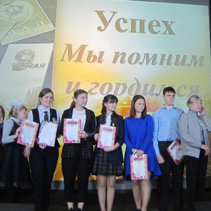 Городской конкурс чтецов