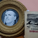 Выставка-экспозиция «Сплав мужества и стойкости героев Ленинграда» 4