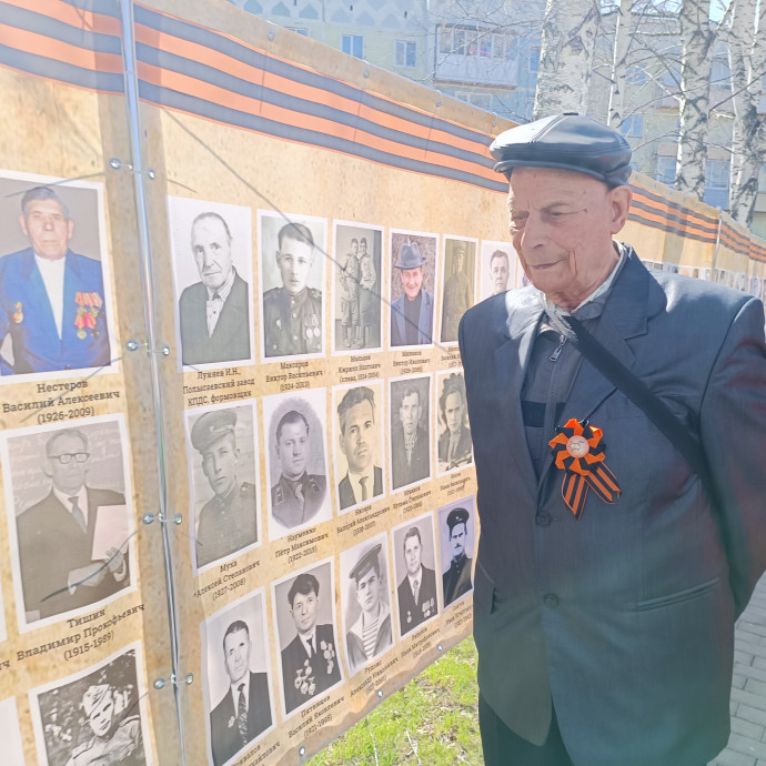 День Победы