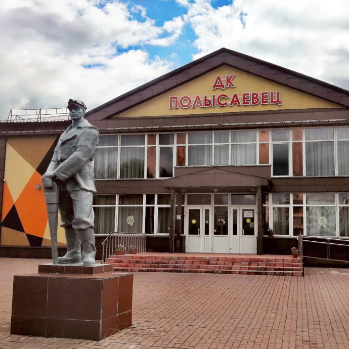 Календарь знаменательных и памятных дат по городу Полысаево на 2026 год