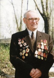 Серяков Василий Иванович