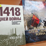 Выставка «Великие битвы великой Победы» 0