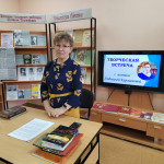 Творческая встреча 1